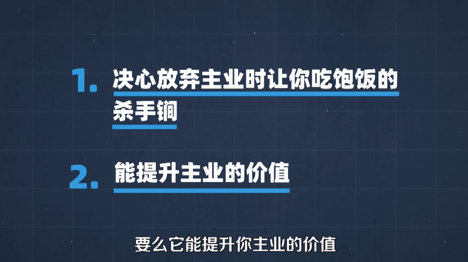 什么副业一年可以挣10万_39个副业每年多赚10万_每年做什么副业比较多挣钱