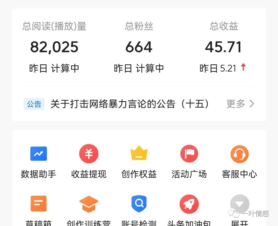 电脑上做副业的软件_电脑有什么小副业挣钱软件_赚钱兼职电脑