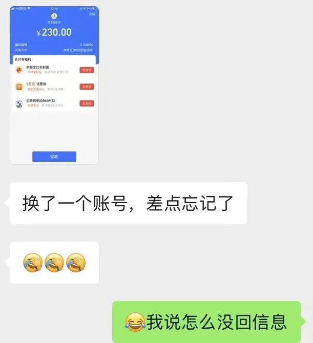 微信小游戏副业挣钱app_微信小游戏副业挣钱app_微信小游戏副业挣钱app