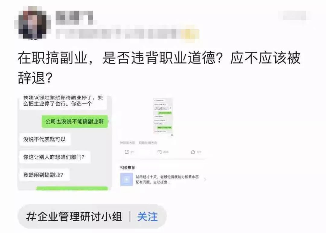 挣钱员搞副业程序怎么样_挣钱员搞副业程序怎么做_程序员搞什么副业挣钱呢