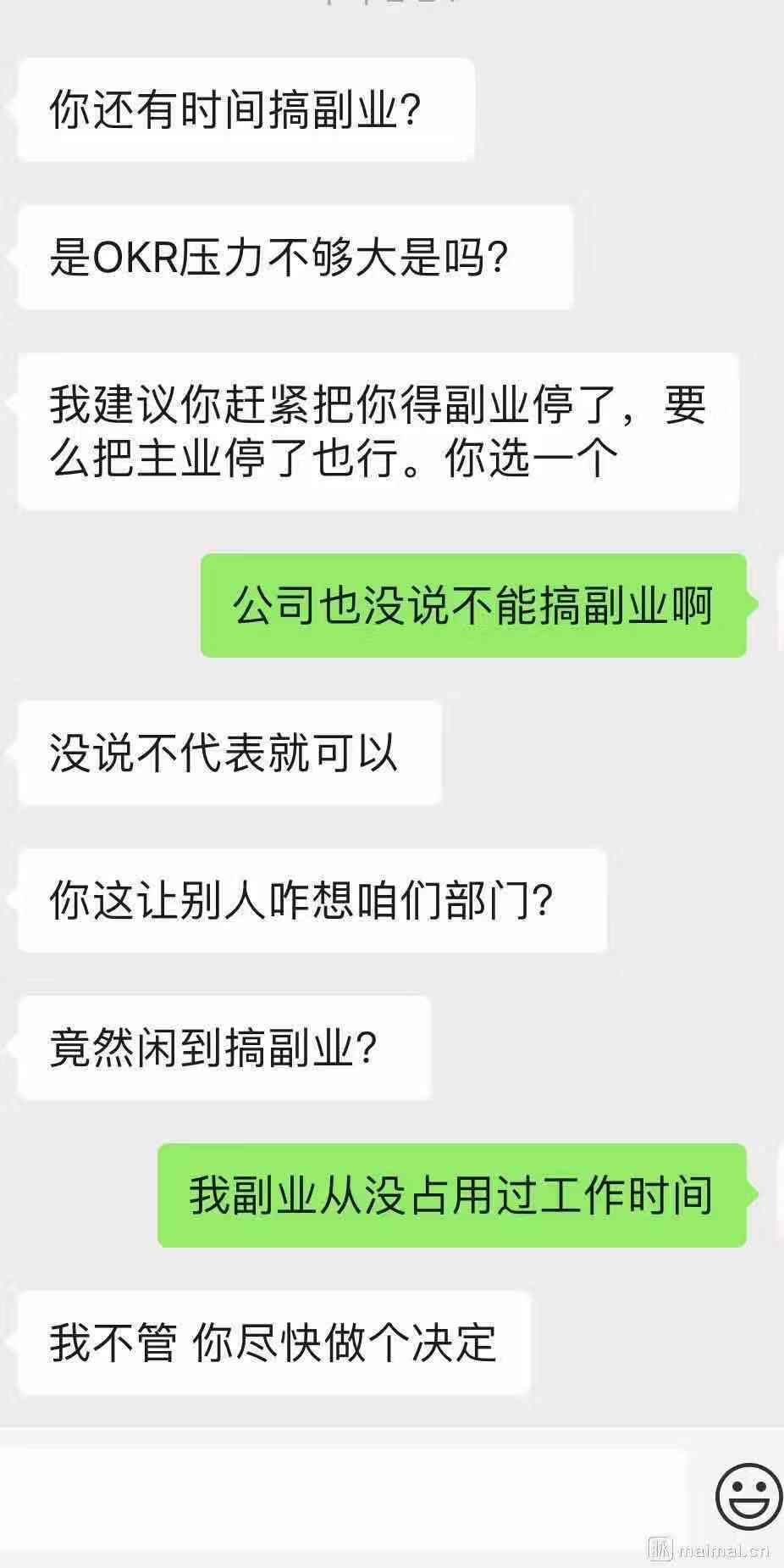 挣钱员搞副业程序怎么样_挣钱员搞副业程序怎么做_程序员搞什么副业挣钱呢