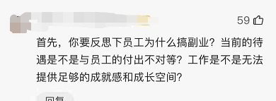 程序员搞什么副业挣钱呢_挣钱员搞副业程序怎么样_挣钱员搞副业程序怎么做