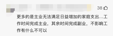 挣钱员搞副业程序怎么样_程序员搞什么副业挣钱呢_挣钱员搞副业程序怎么做