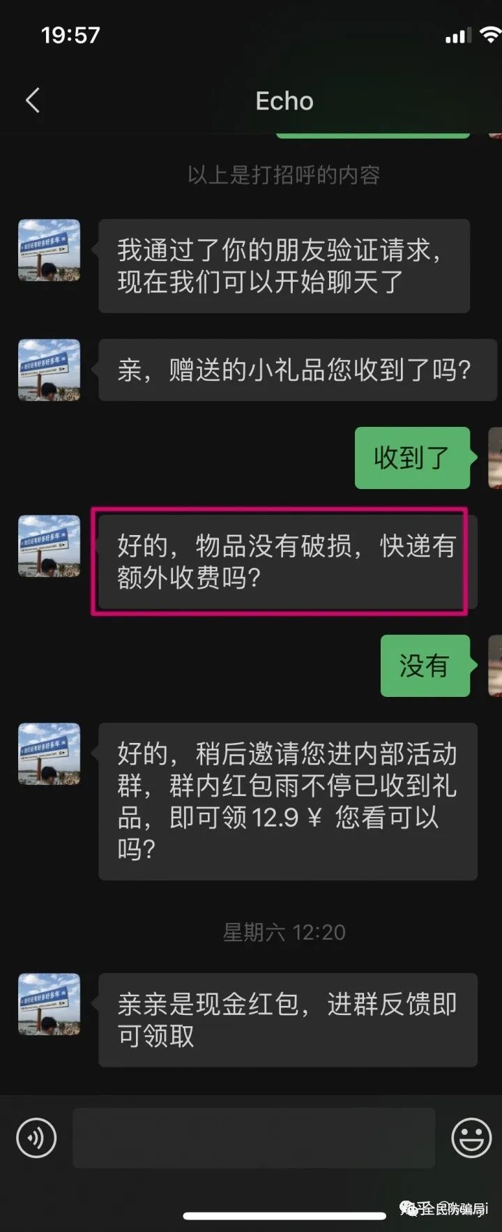 微信上下载软件赚钱是真的吗_微信做单30元一单软件下载_下载个微信程序