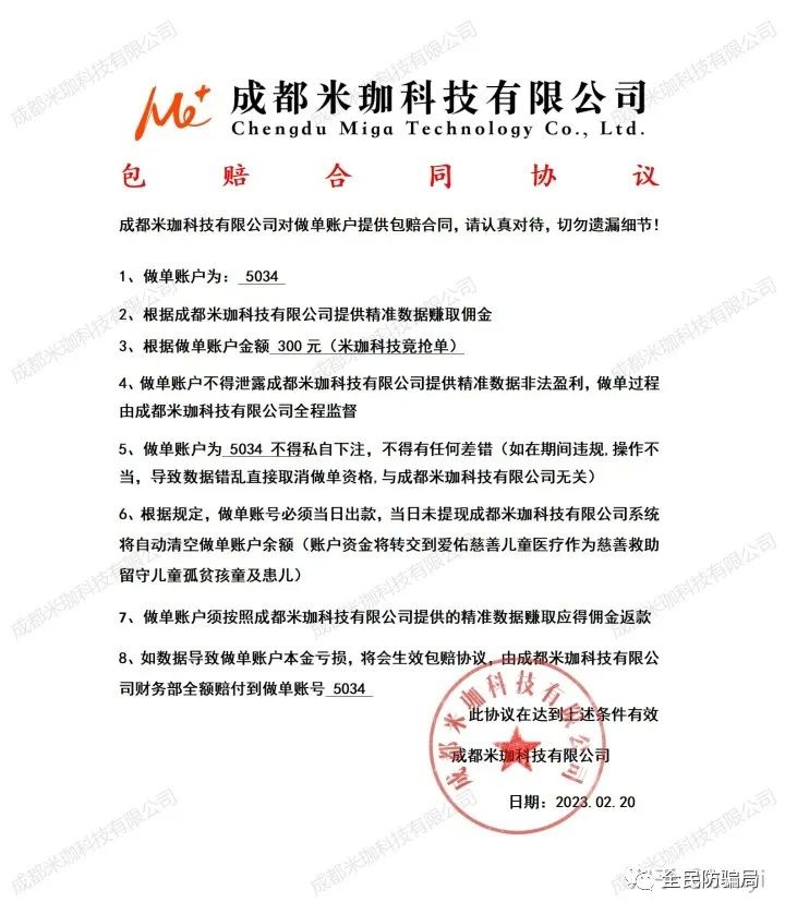 微信上下载软件赚钱是真的吗_微信做单30元一单软件下载_下载个微信程序