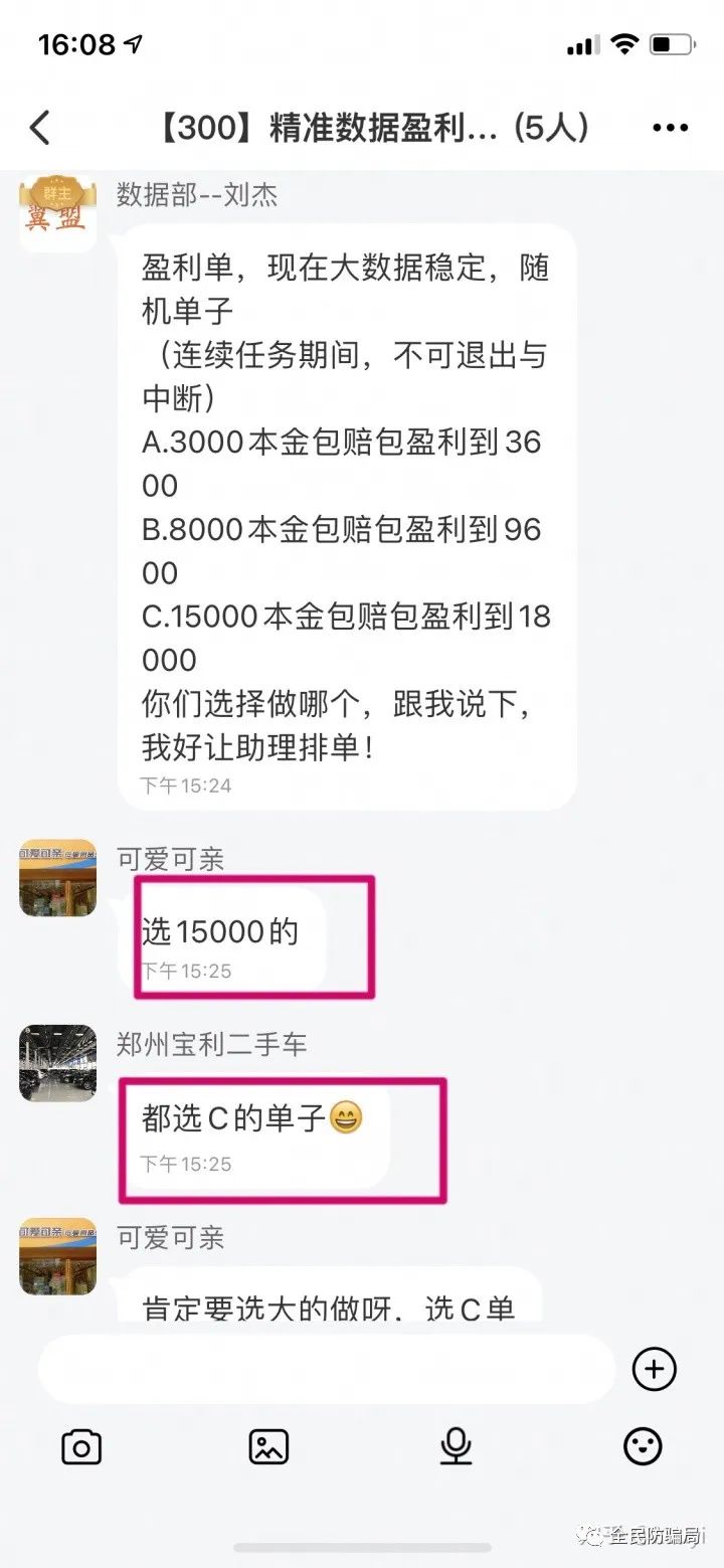 下载个微信程序_微信上下载软件赚钱是真的吗_微信做单30元一单软件下载