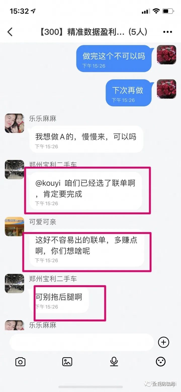 微信上下载软件赚钱是真的吗_下载个微信程序_微信做单30元一单软件下载