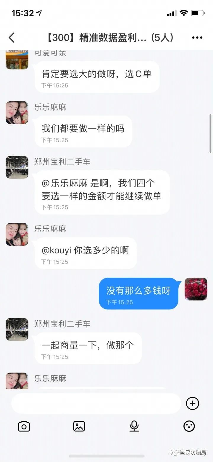 微信上下载软件赚钱是真的吗_下载个微信程序_微信做单30元一单软件下载