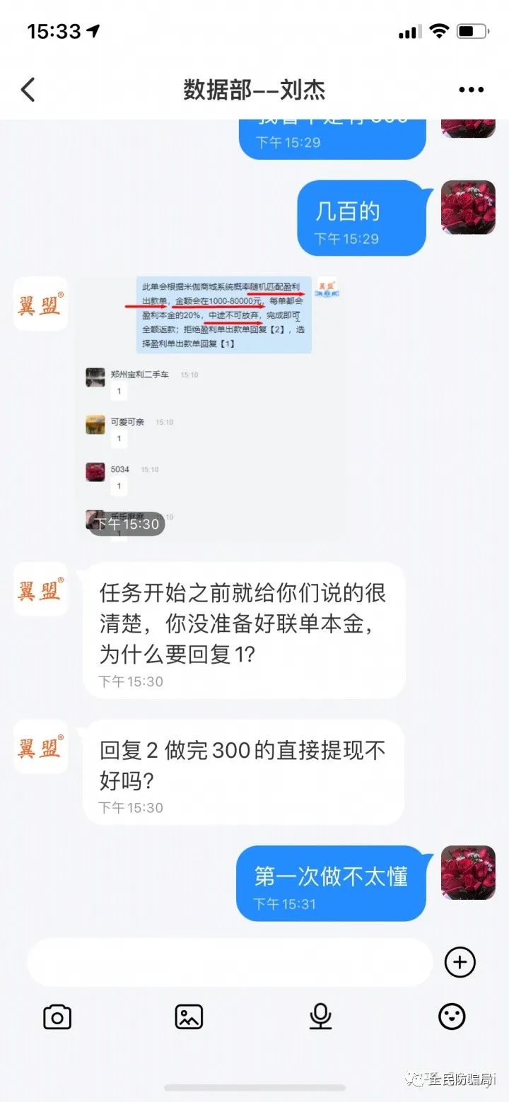 微信上下载软件赚钱是真的吗_下载个微信程序_微信做单30元一单软件下载