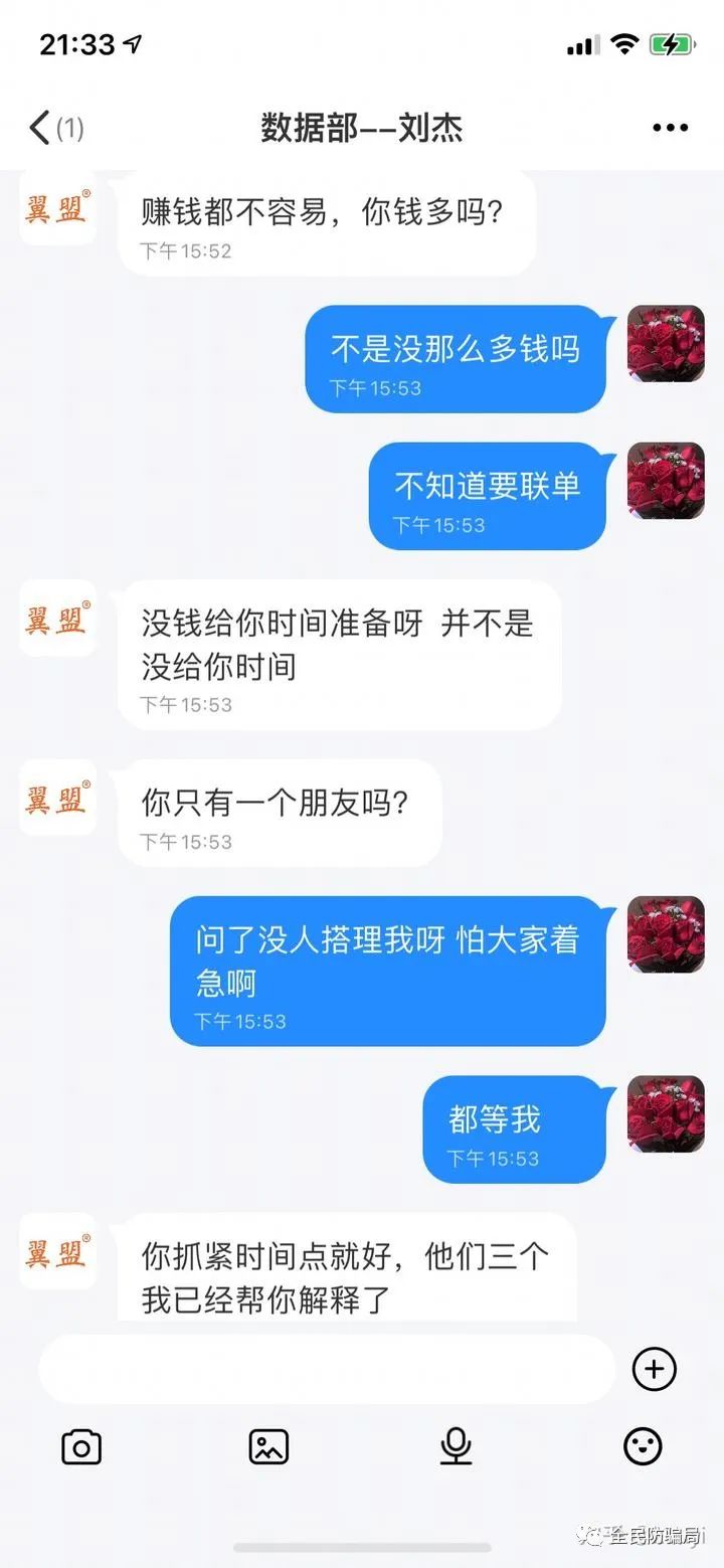 微信上下载软件赚钱是真的吗_下载个微信程序_微信做单30元一单软件下载