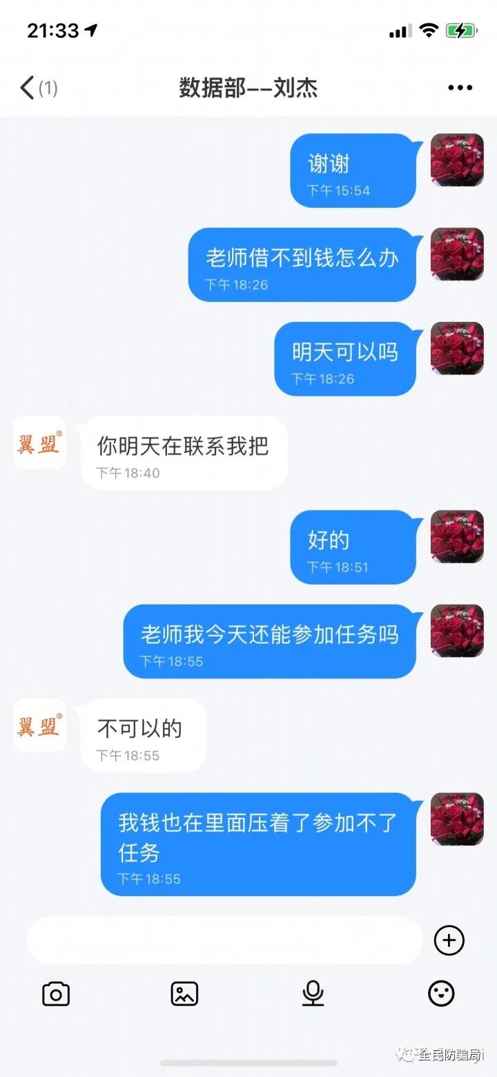 微信做单30元一单软件下载_下载个微信程序_微信上下载软件赚钱是真的吗