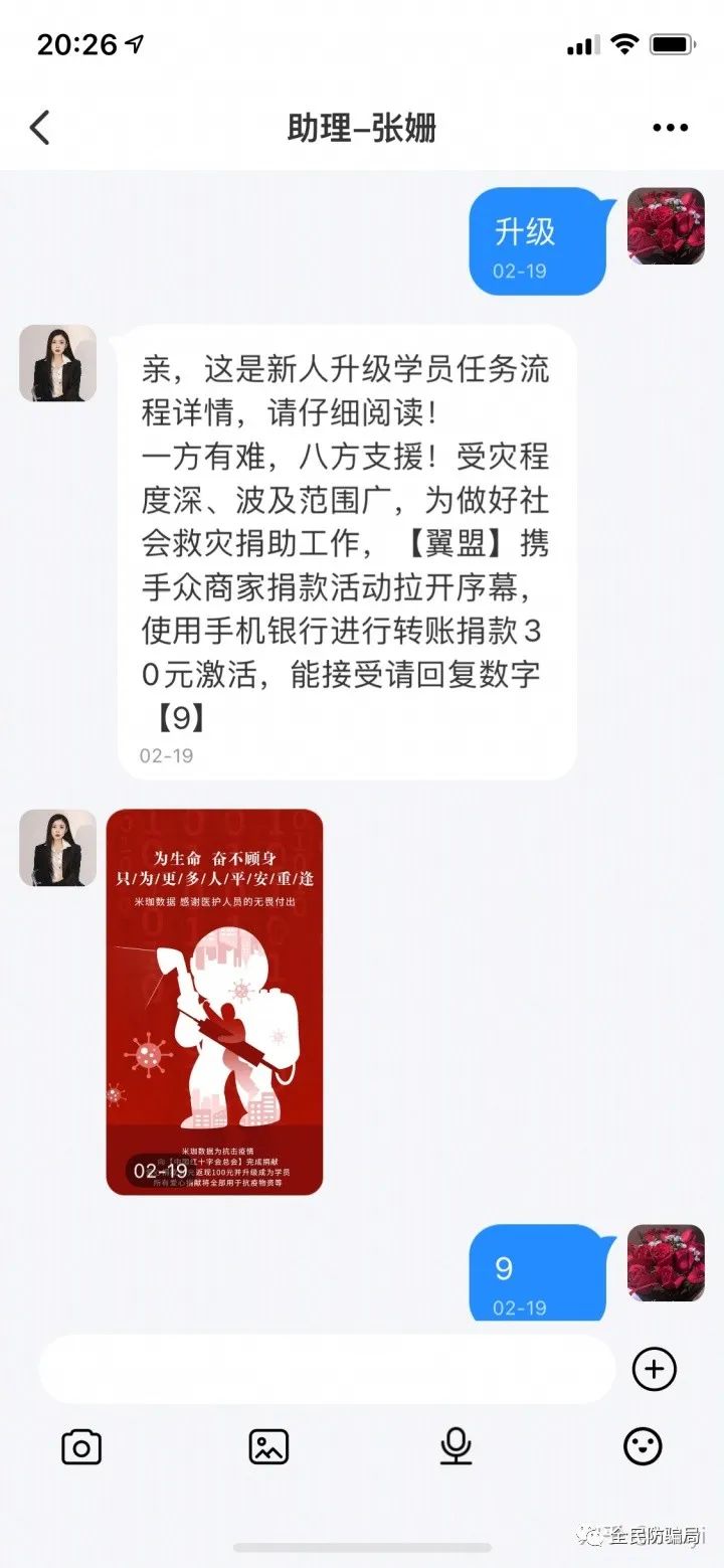 微信上下载软件赚钱是真的吗_下载个微信程序_微信做单30元一单软件下载