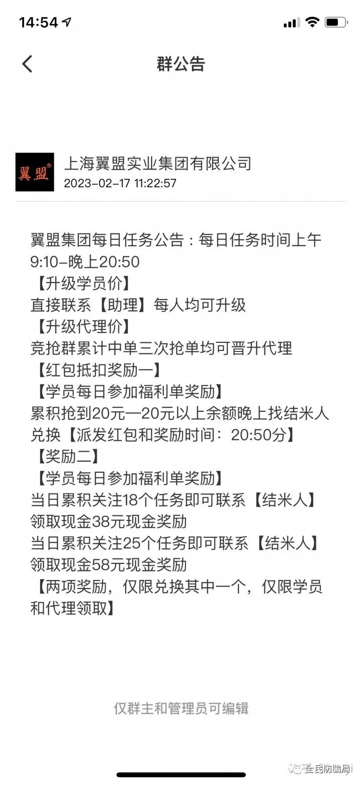 下载个微信程序_微信上下载软件赚钱是真的吗_微信做单30元一单软件下载