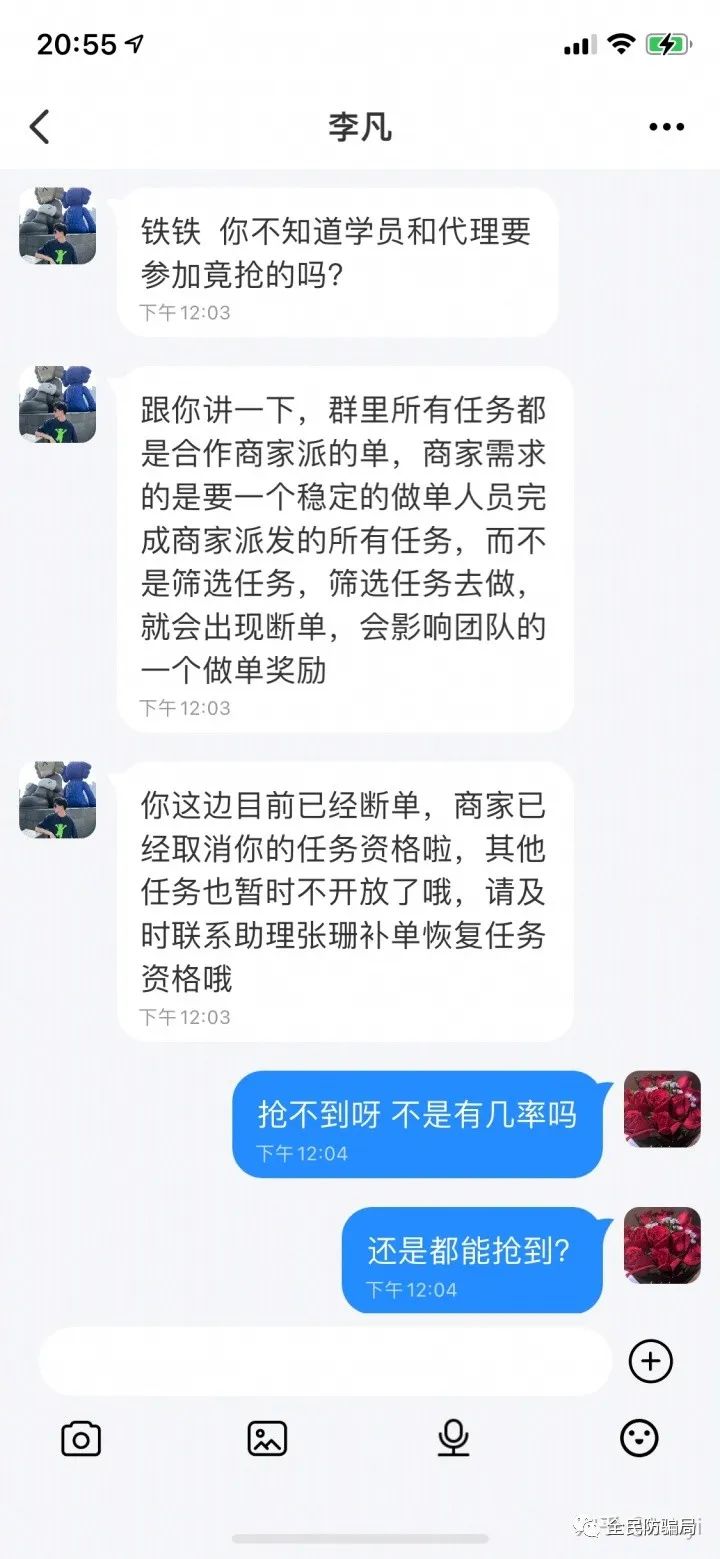 微信上下载软件赚钱是真的吗_微信做单30元一单软件下载_下载个微信程序