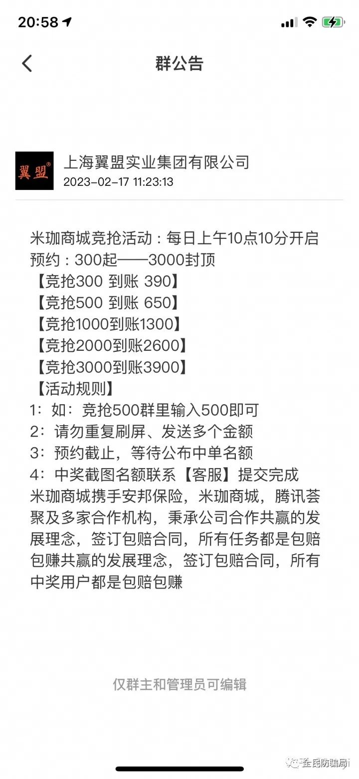 微信上下载软件赚钱是真的吗_微信做单30元一单软件下载_下载个微信程序