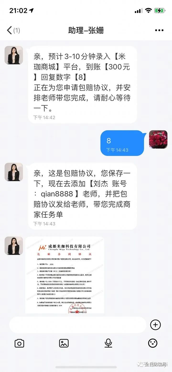 下载个微信程序_微信上下载软件赚钱是真的吗_微信做单30元一单软件下载