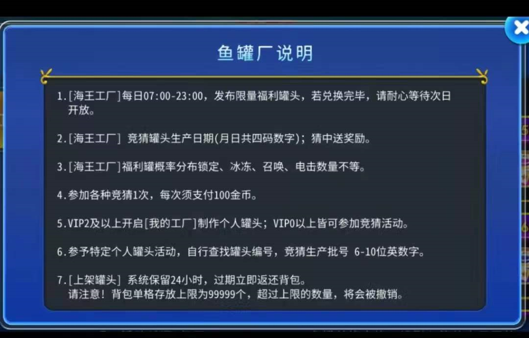 海王捕鱼所有版本_海王捕鱼2018年版本_海王捕鱼2019年新版