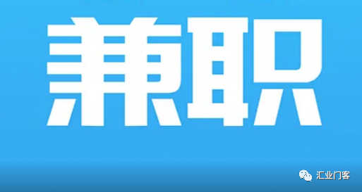 学生网上兼职app_网上兼职赚钱正规平台学生推荐_学生兼职的网站