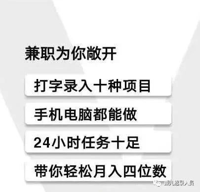 打字录入的赚钱软件_打字录入赚钱软件下载_文字录入赚钱软件正规打字平台