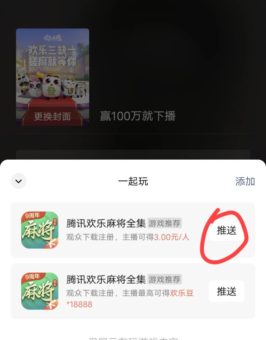 赚钱游戏软件一天赚100元_赚钱游戏app一天赚200元_赚钱软件一天赚游戏