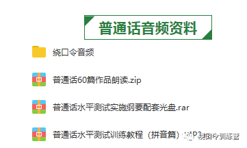 做声音配音做副业能挣钱吗_可以赚钱的配音平台是真的吗_可以挣钱的配音软件有什么