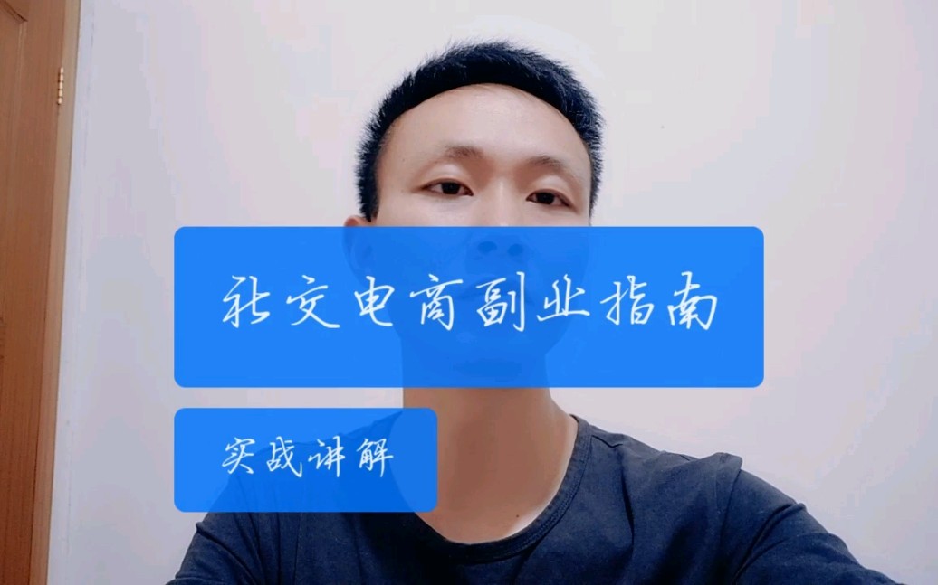 现在副业做什么比较挣钱呢_现在挣钱的副业_挣钱多的副业