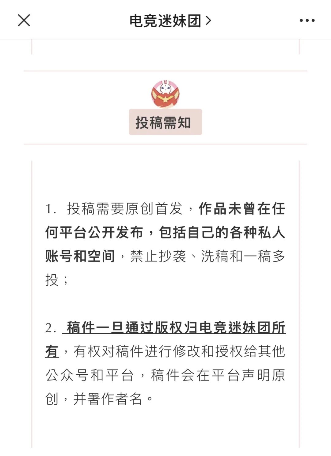 图片投稿赚钱的公众号_副业类投稿公众号挣钱图片_公众号投稿副业平均每月收入