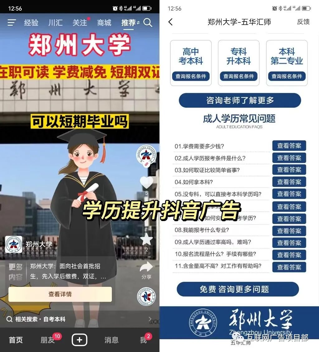 无广告无门槛赚钱软件_真实赚钱的软件无门槛不看广告_挣钱广告软件