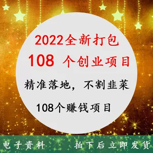 晚上下班有什么副业可以干_晚上下班的副业_晚上下班适合干的副业