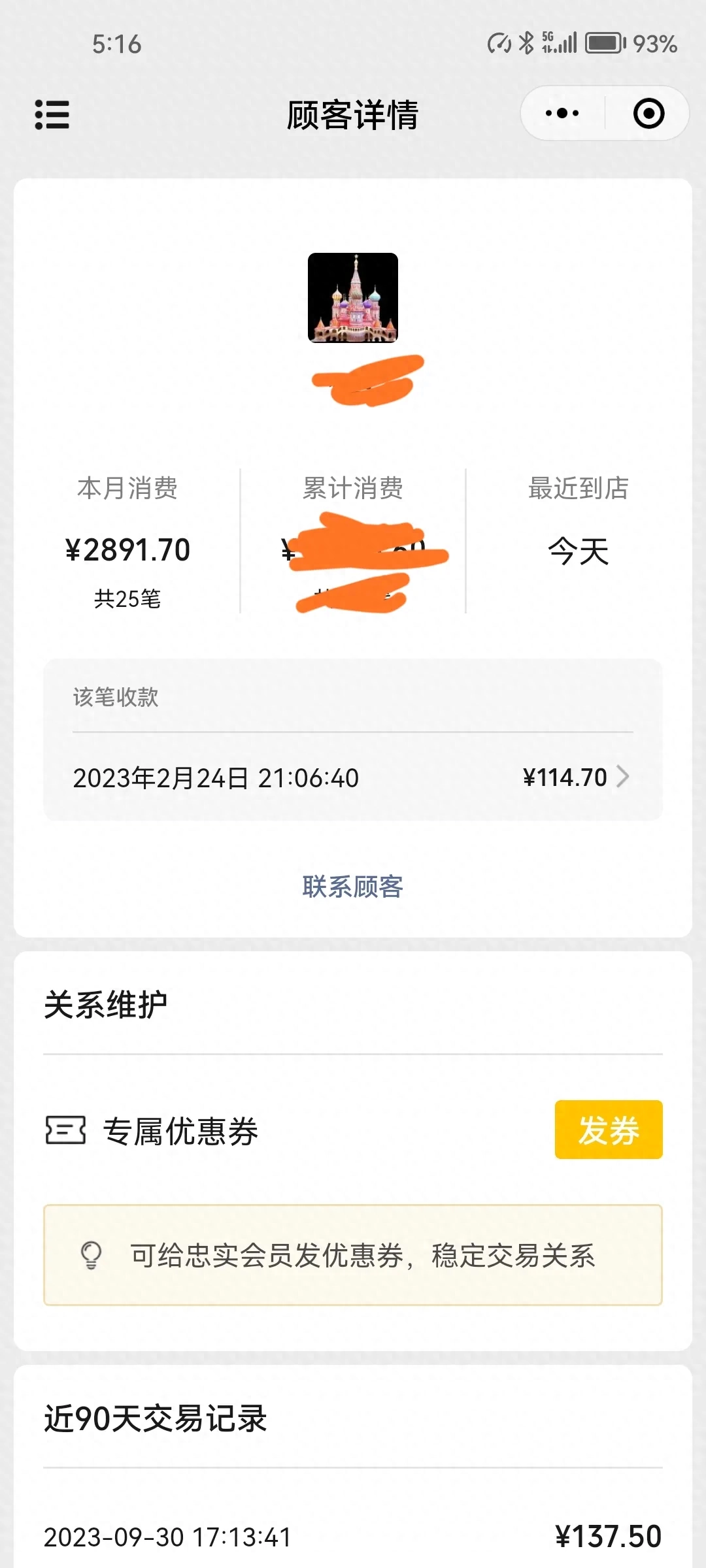 什么游戏可以做副业挣钱-九月电脑游戏搬砖收益新鲜出炉