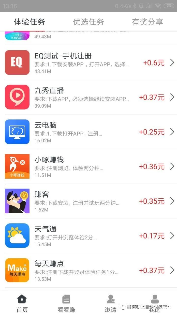 兼职网上副业平台有哪些_兼职副业正规的网站_副业网上兼职平台