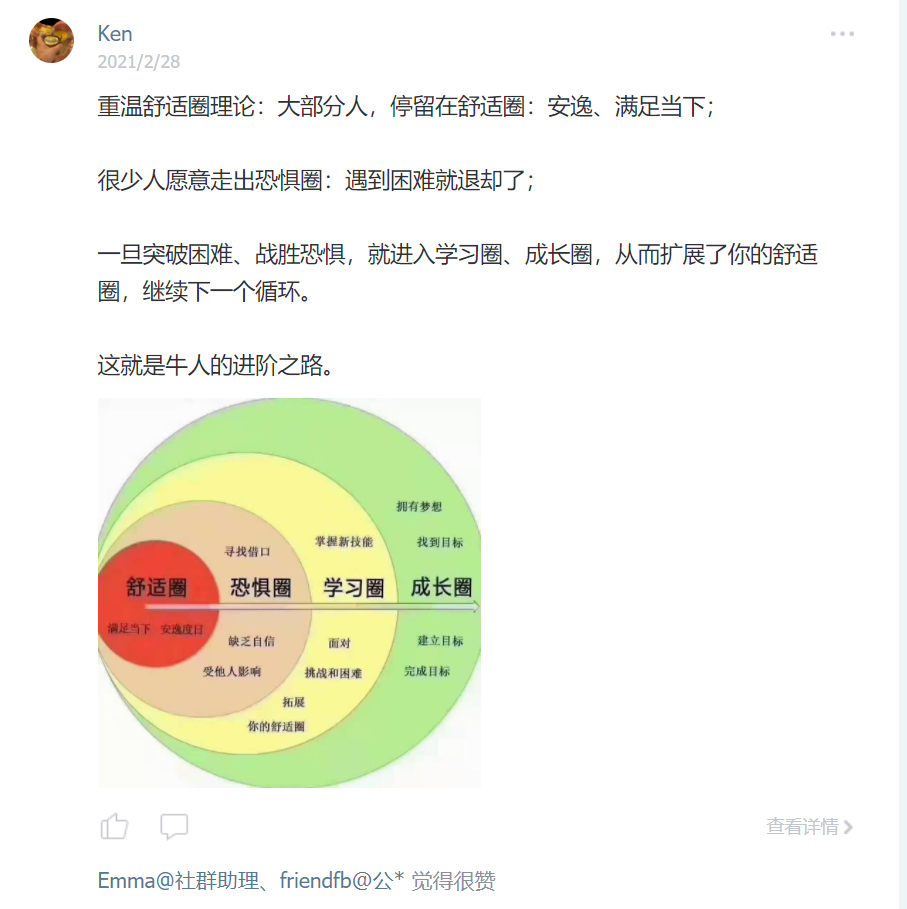 副业侠上的兼职可以做吗安全吗_副业侠骗局_副业侠