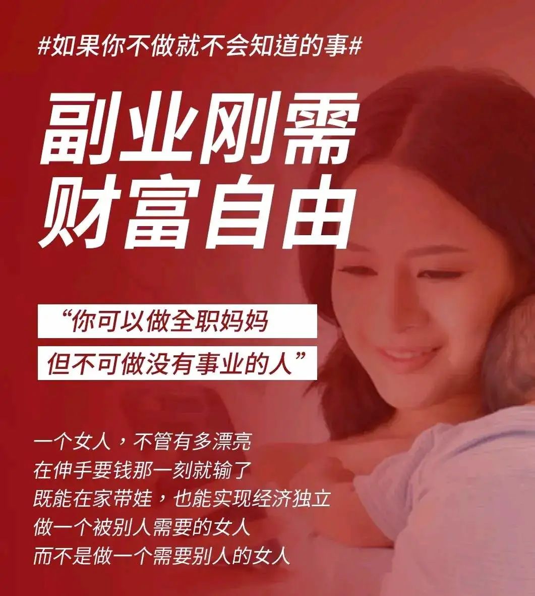 女生在校做什么副业好挣钱_女孩做的副业_挣钱在校女生副业好做吗知乎