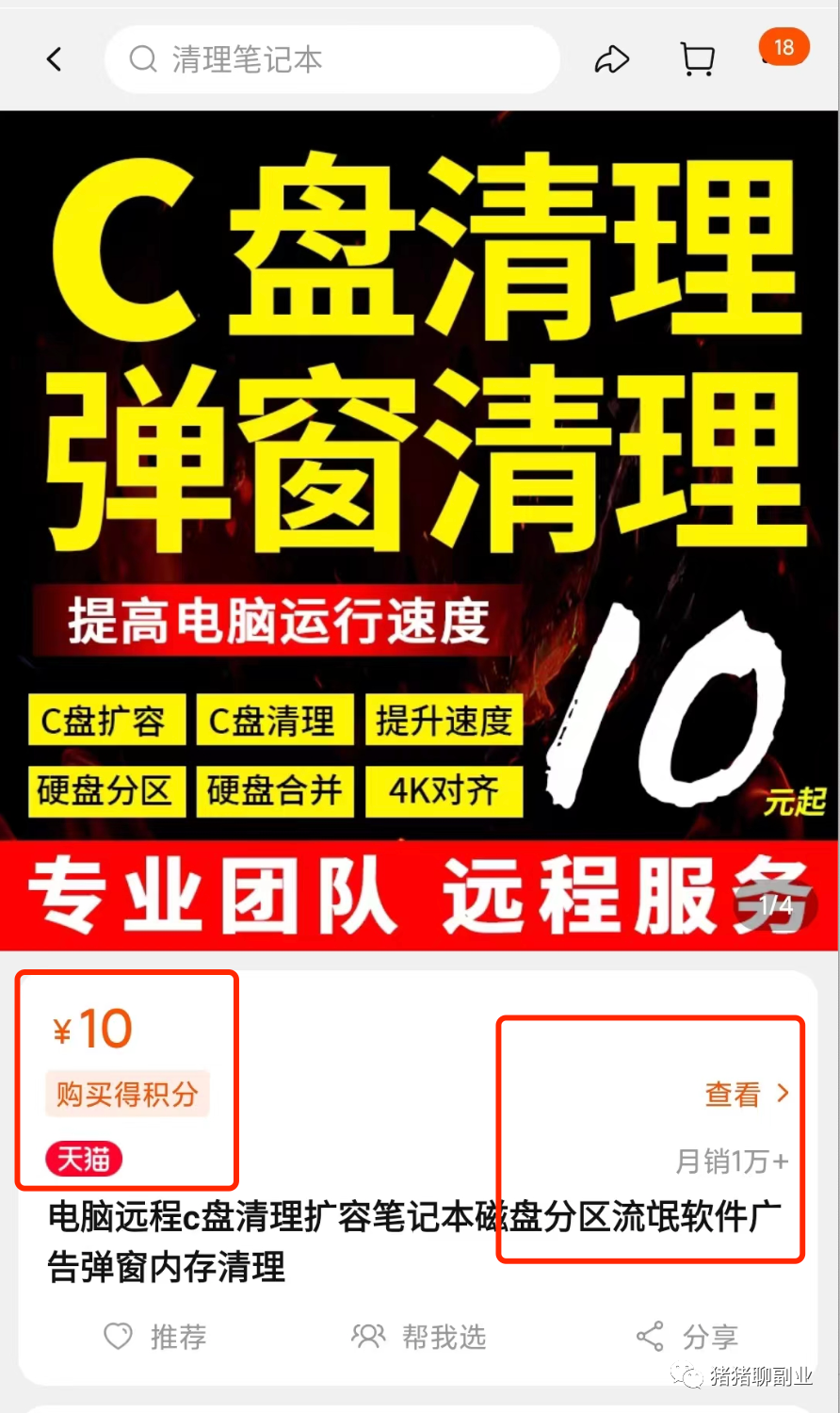 手机上做什么副业好挣钱呢_手机上做什么副业好挣钱呢_手机上做什么副业好挣钱呢