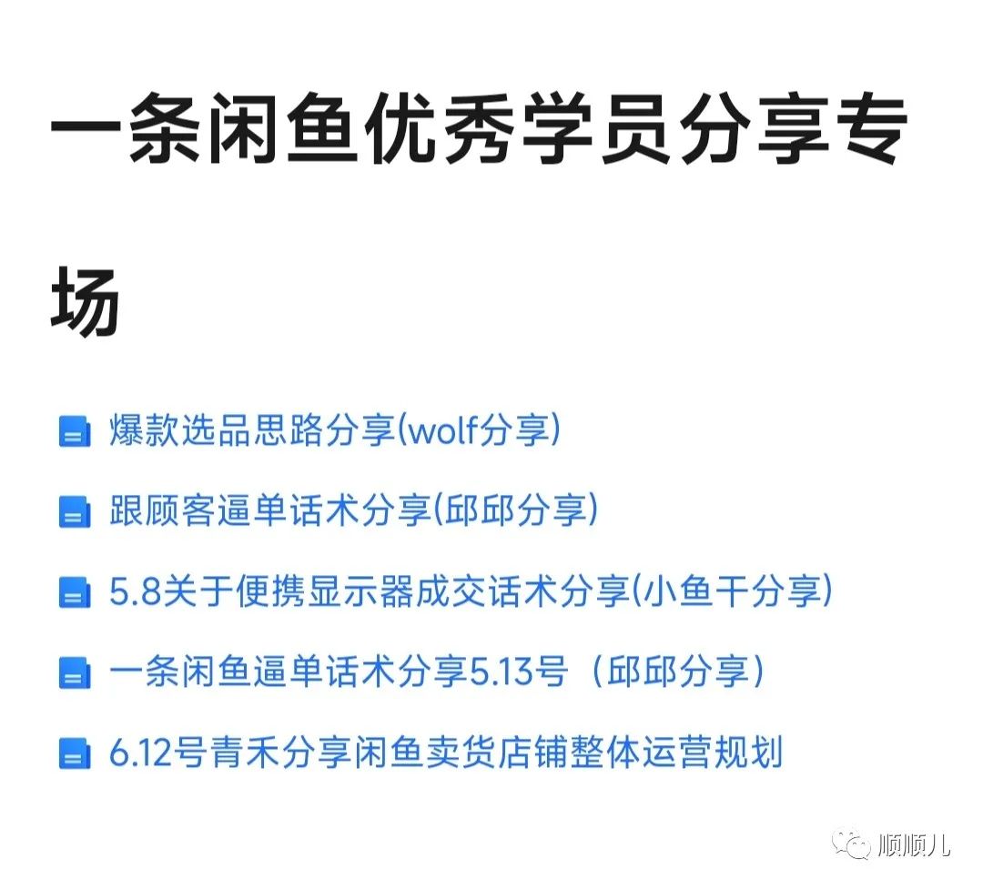 赚钱靠副业_普通人靠什么找副业挣钱_副业想赚钱的小伙伴