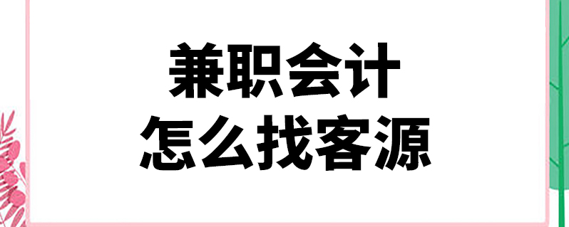 高校教师能做什么副业挣钱_高校老师副业可以用来干啥_高校老师从事副业