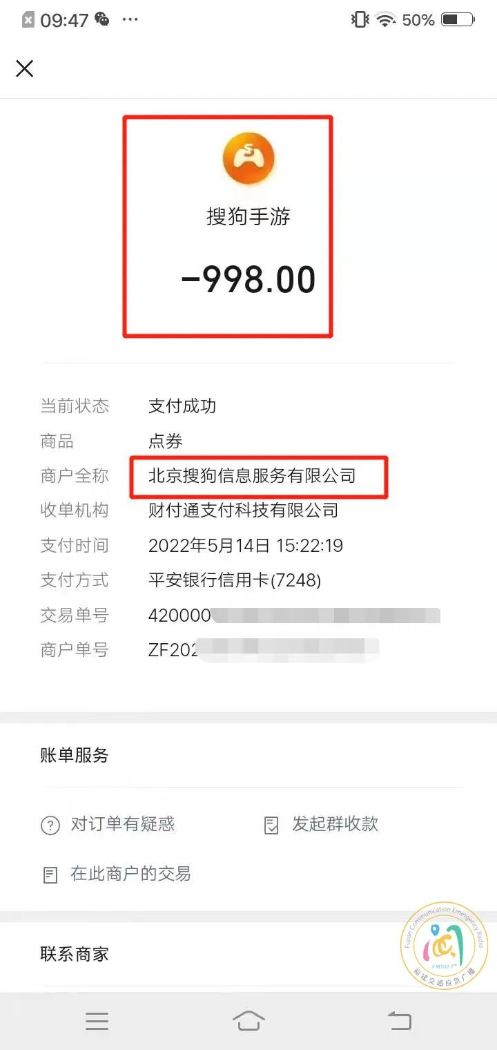 热门游戏充值折扣平台_充值游戏折扣平台_所有游戏一折充值网站