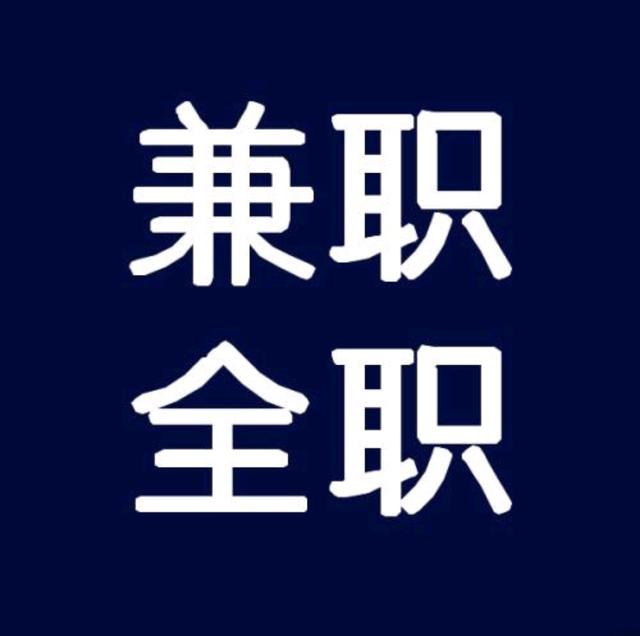 在城市上班怎么做副业挣钱_上班副业赚钱_挣钱上班副业城市做什么生意