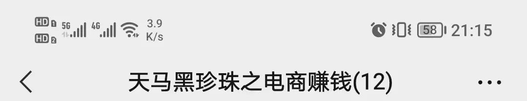 女人在家赚钱的工作_挣钱的副业在家可做嘛女生_挣钱可做在家女生副业吗