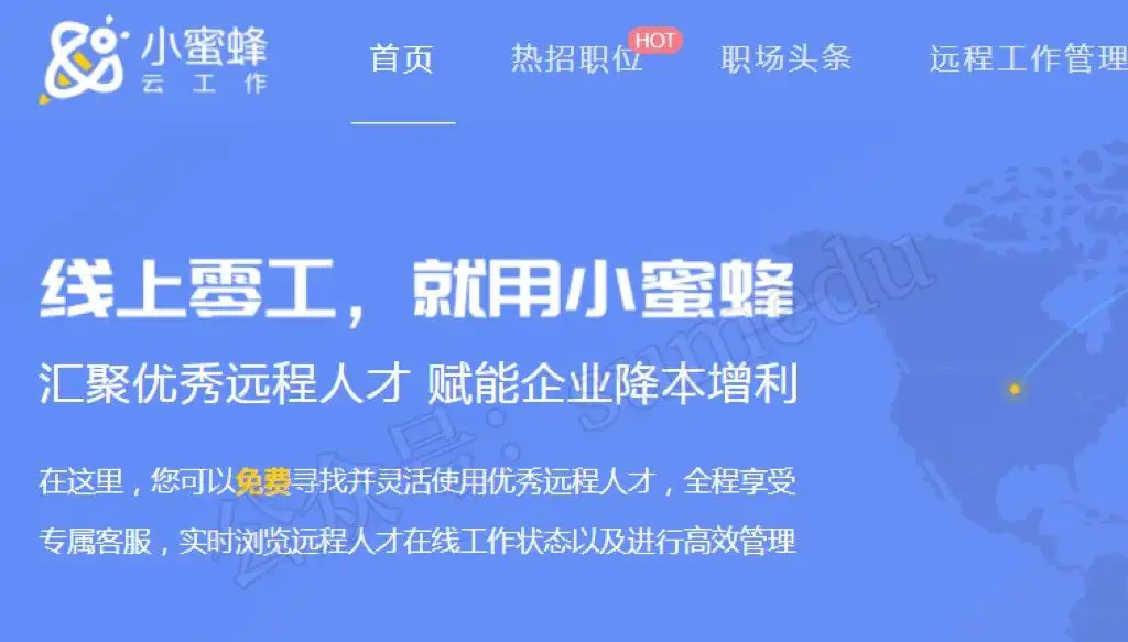兼职副业平台s_兼职副业平台推荐_兼职副业推荐平台app