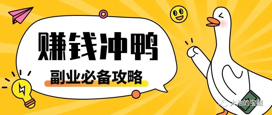 副业 app_副业app有哪些_副业app软件排行榜