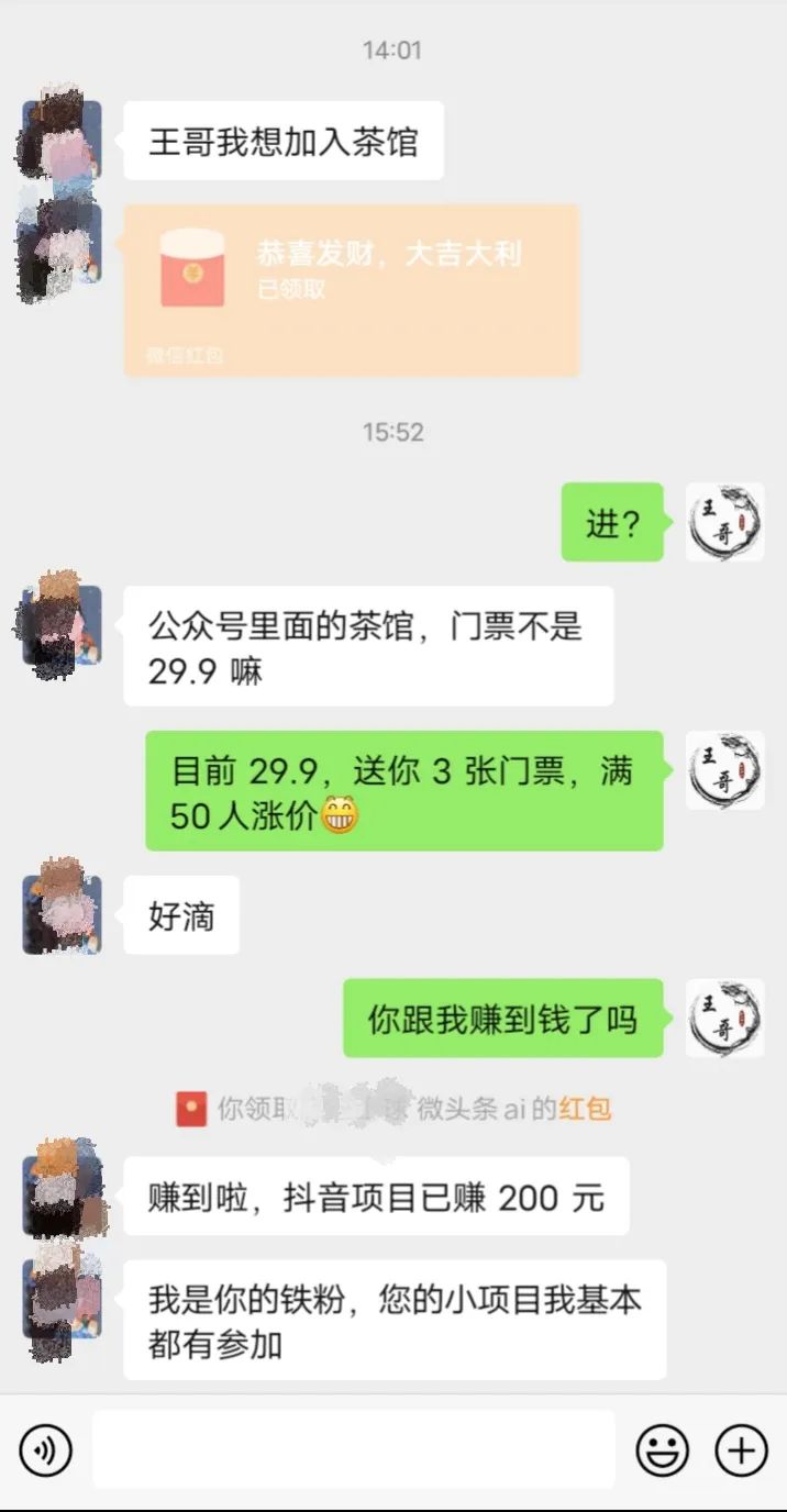 副业手机赚钱_手机做副业app_手机上做什么副业挣钱快呢