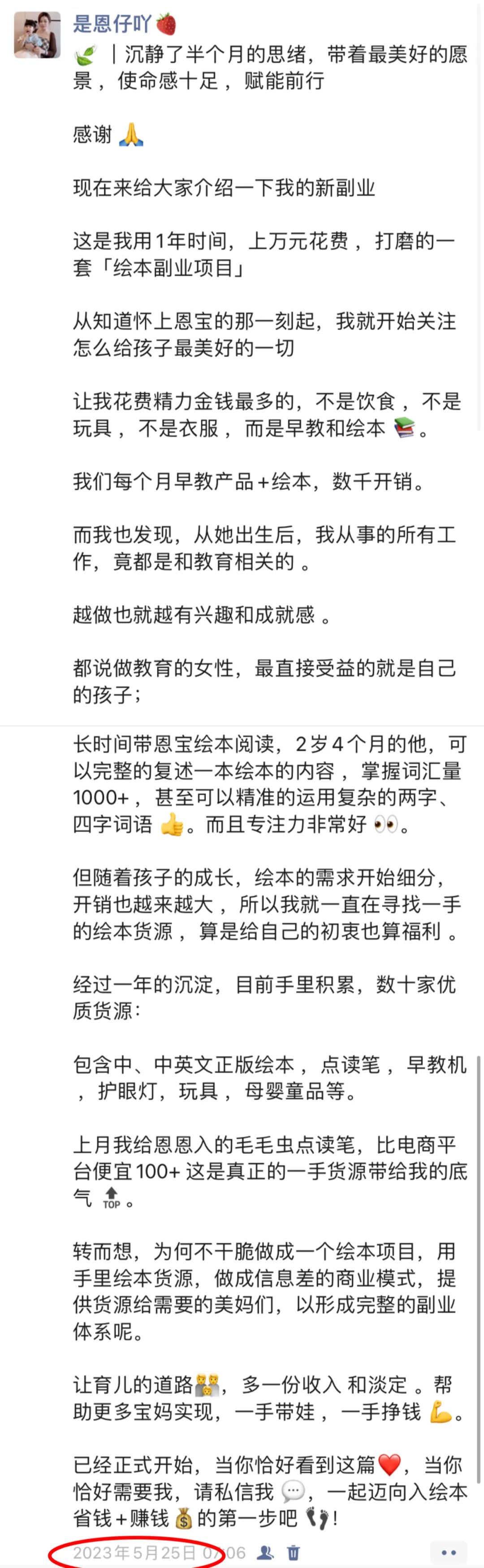 带小孩适合做什么副业挣钱_带小孩适合做什么副业挣钱_带小孩适合做什么副业挣钱