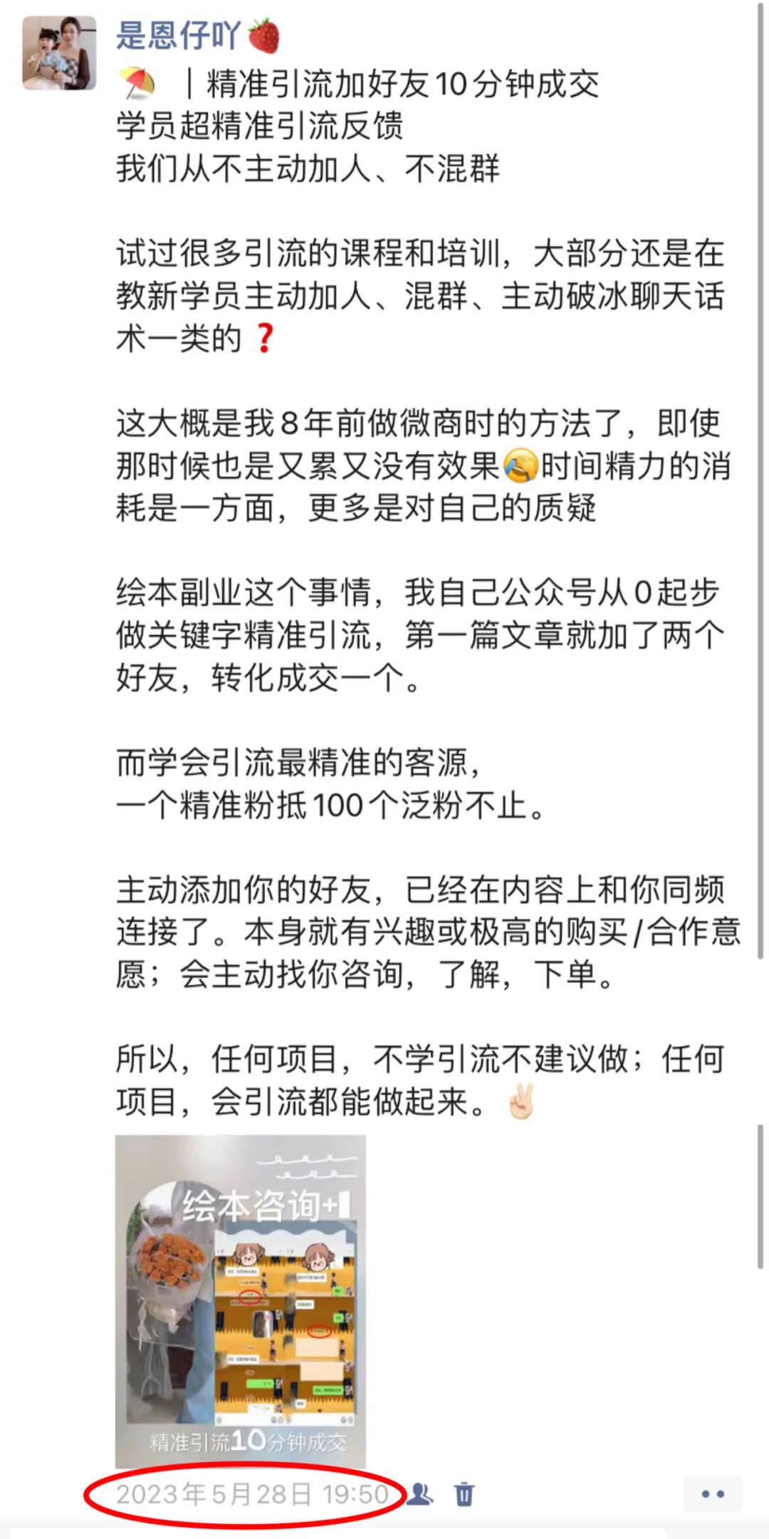 带小孩适合做什么副业挣钱_带小孩适合做什么副业挣钱_带小孩适合做什么副业挣钱