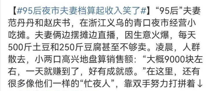 大学里做点什么副业好挣钱_大学里做点什么副业好挣钱_大学里做点什么副业好挣钱