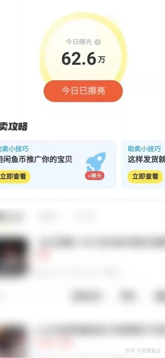 副业赚钱还要找工作吗_有挣钱副业没现在赚钱_现在有没有什么挣钱的副业