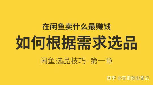 有挣钱副业没现在赚钱_副业赚钱还要找工作吗_现在有没有什么挣钱的副业