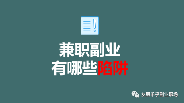 能做啥副业_可以搞哪些副业赚点钱_有什么能挣钱的副业可以做