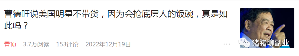 农村上班想干点副业_在农村干什么副业挣钱好_农村适合干的副业