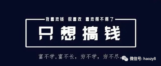 挣钱的副业在家可做_能赚到钱的副业_正常人能做什么副业挣钱